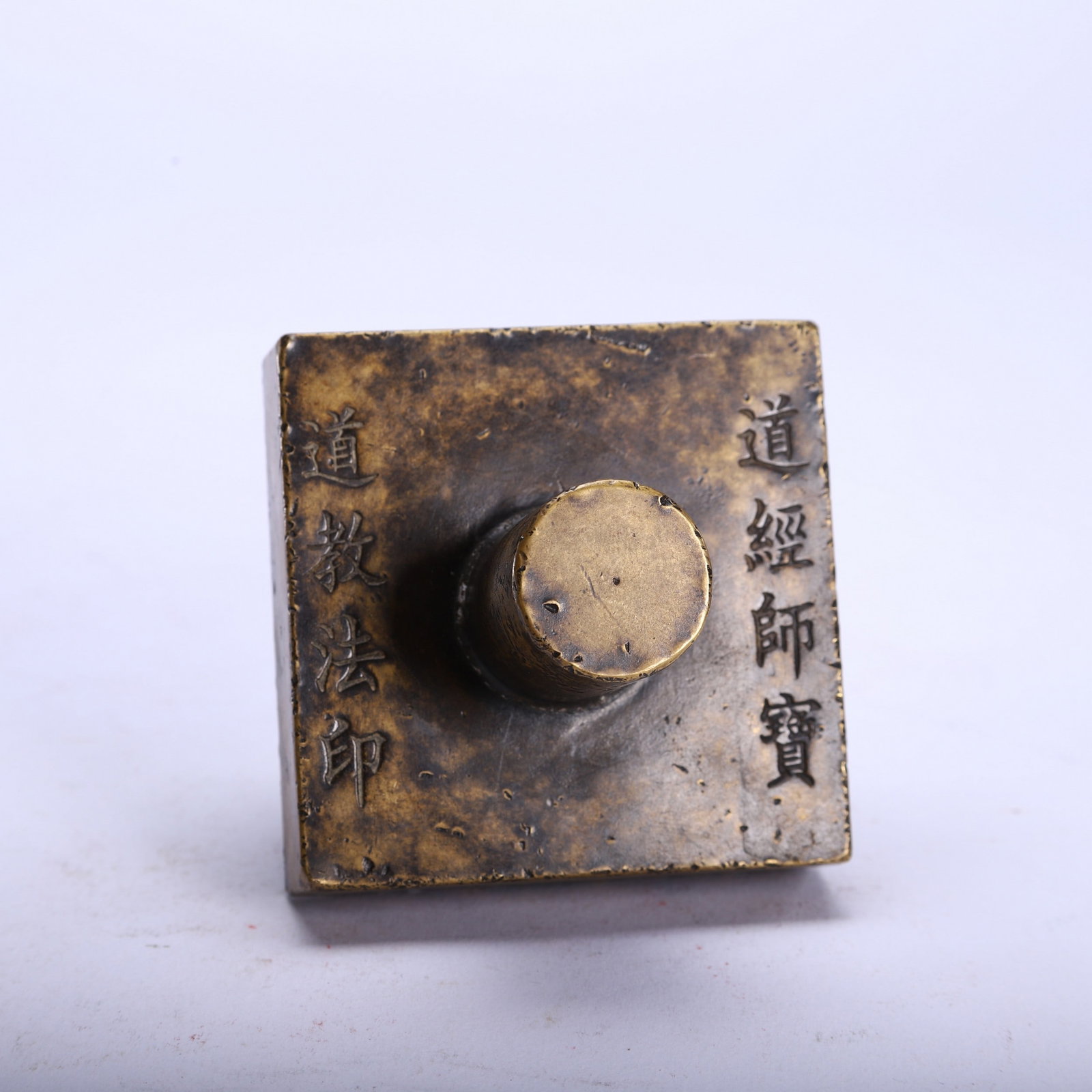 A COPPER GILDED SEAL - 2
