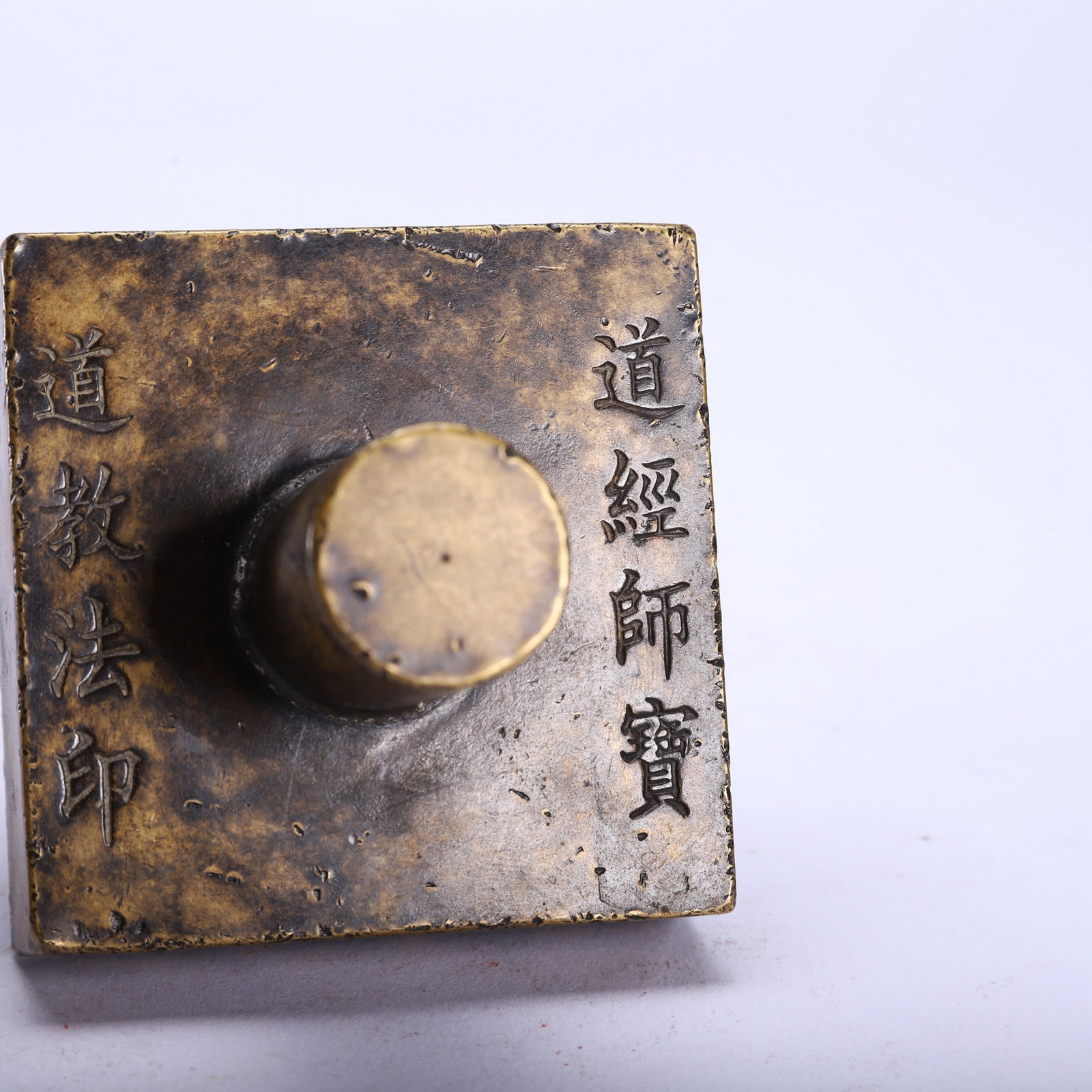 A COPPER GILDED SEAL - 3