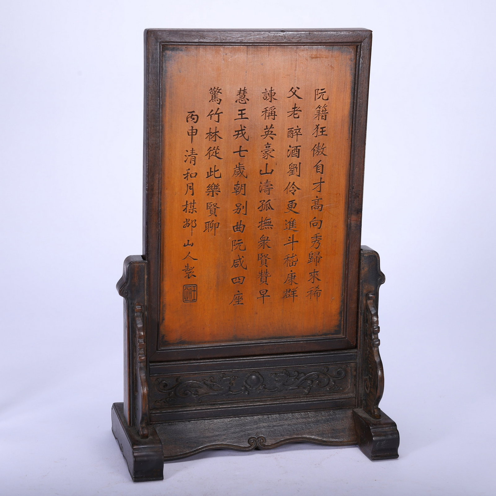 A BAMBOO FIGURE INTERSTITIAL - 7