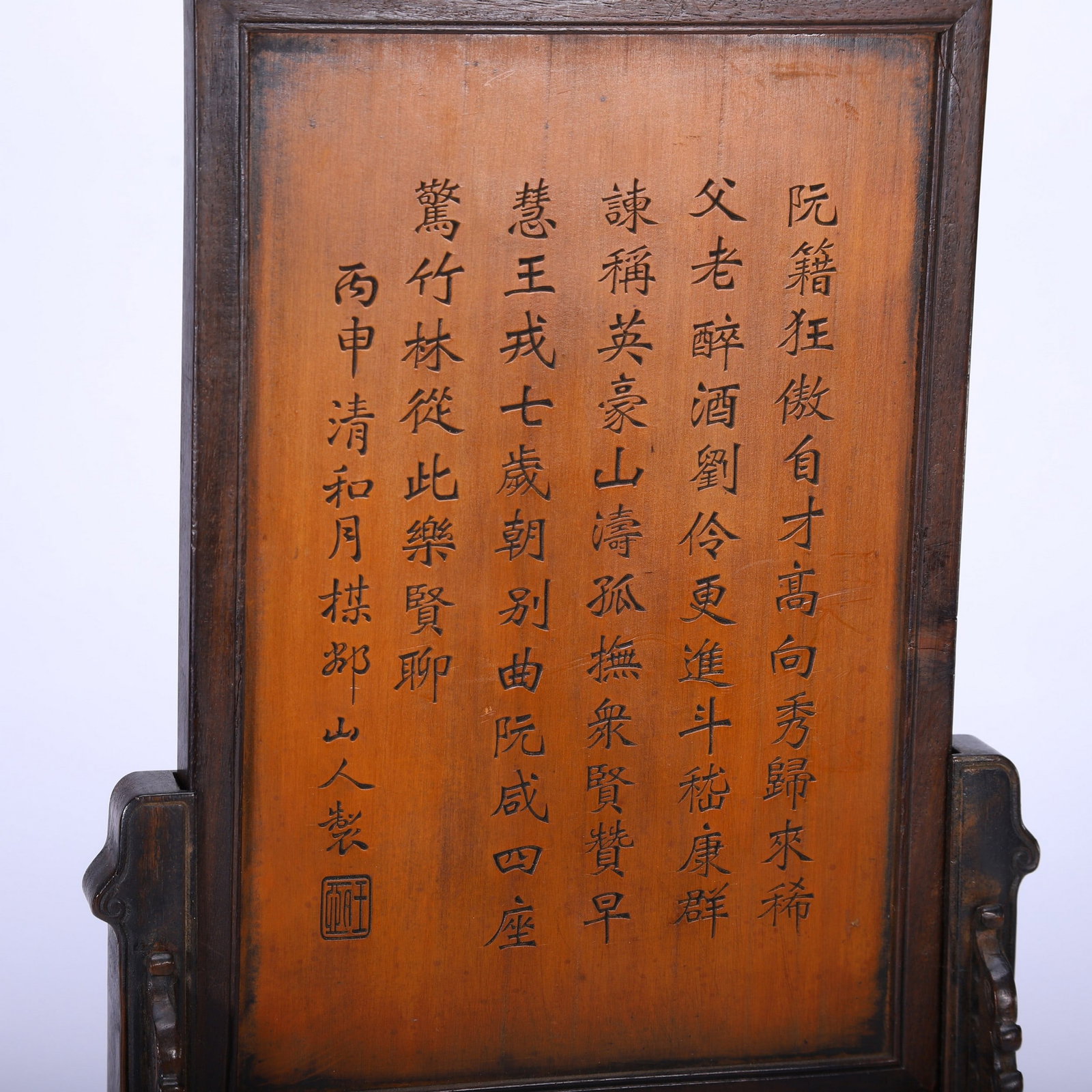 A BAMBOO FIGURE INTERSTITIAL - 8
