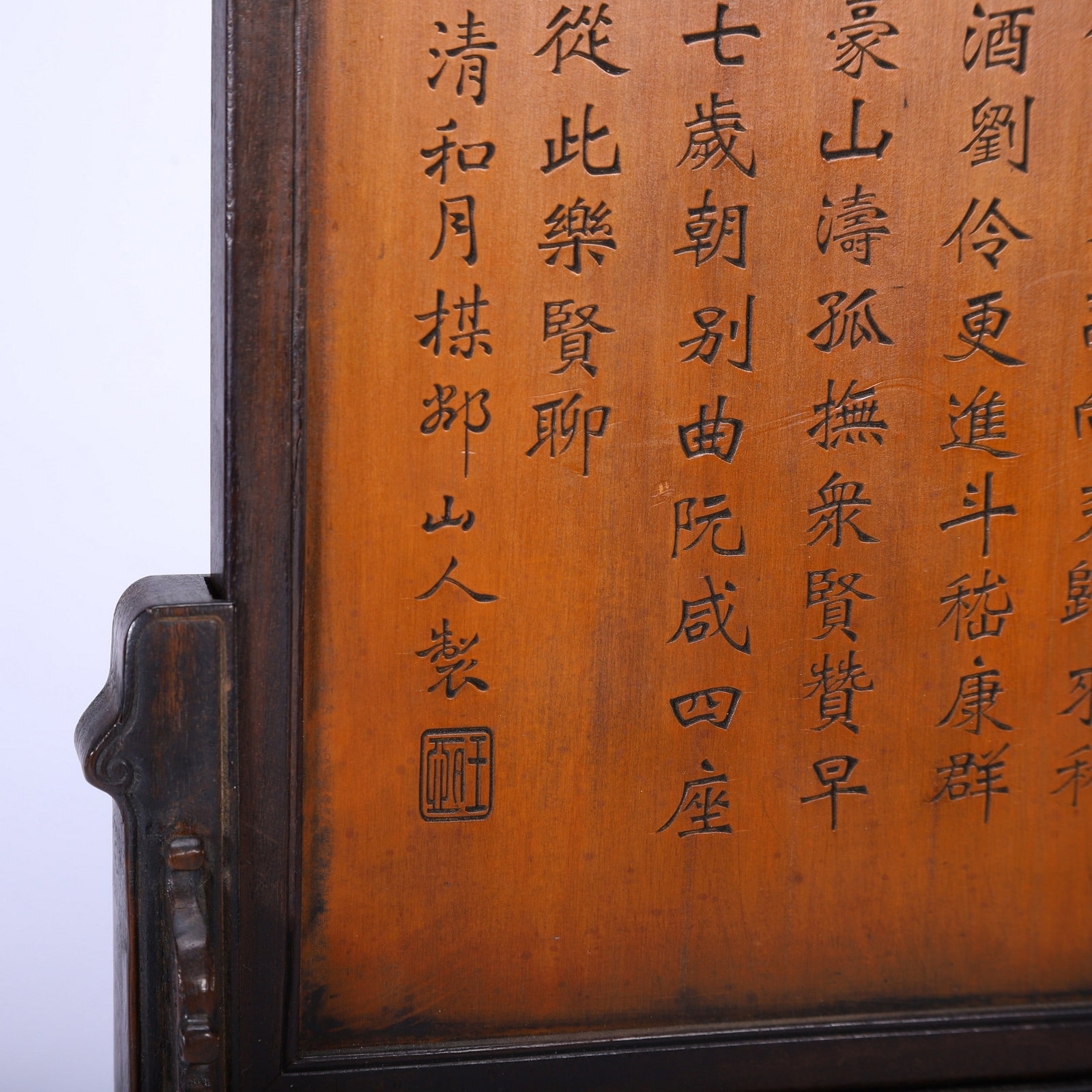 A BAMBOO FIGURE INTERSTITIAL - 9