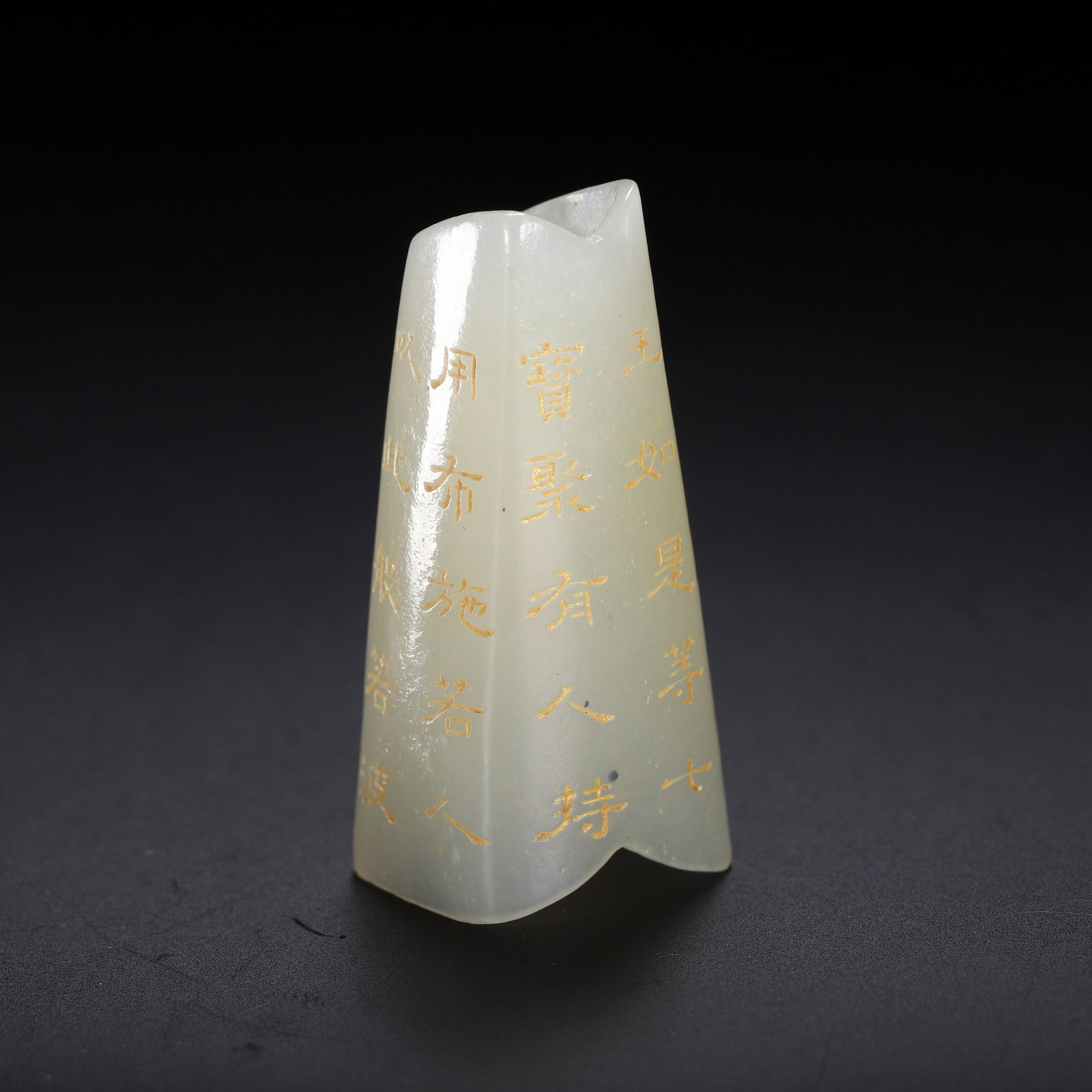 A JADE - 8