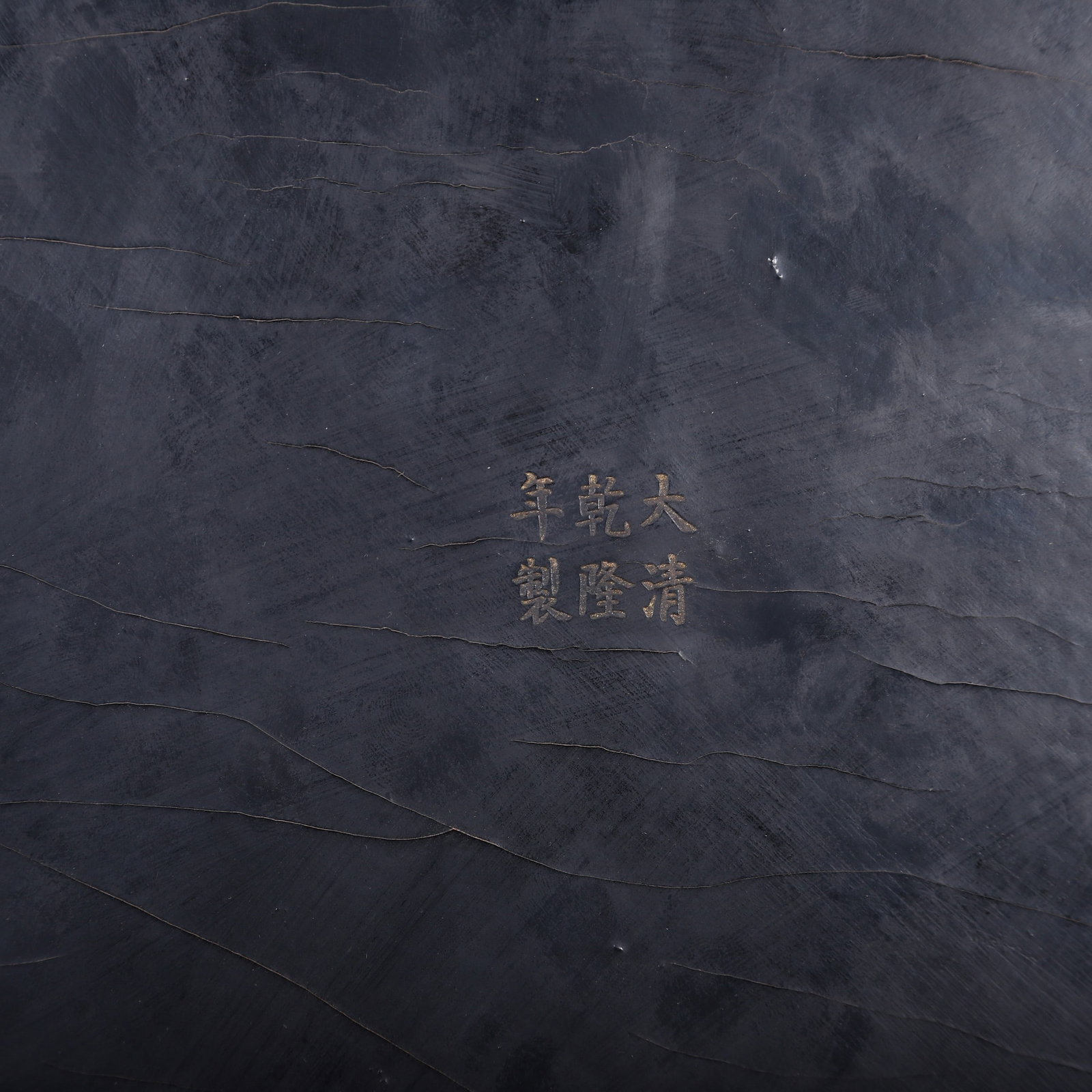 A CARVED LACQUERWARE VAT - 9