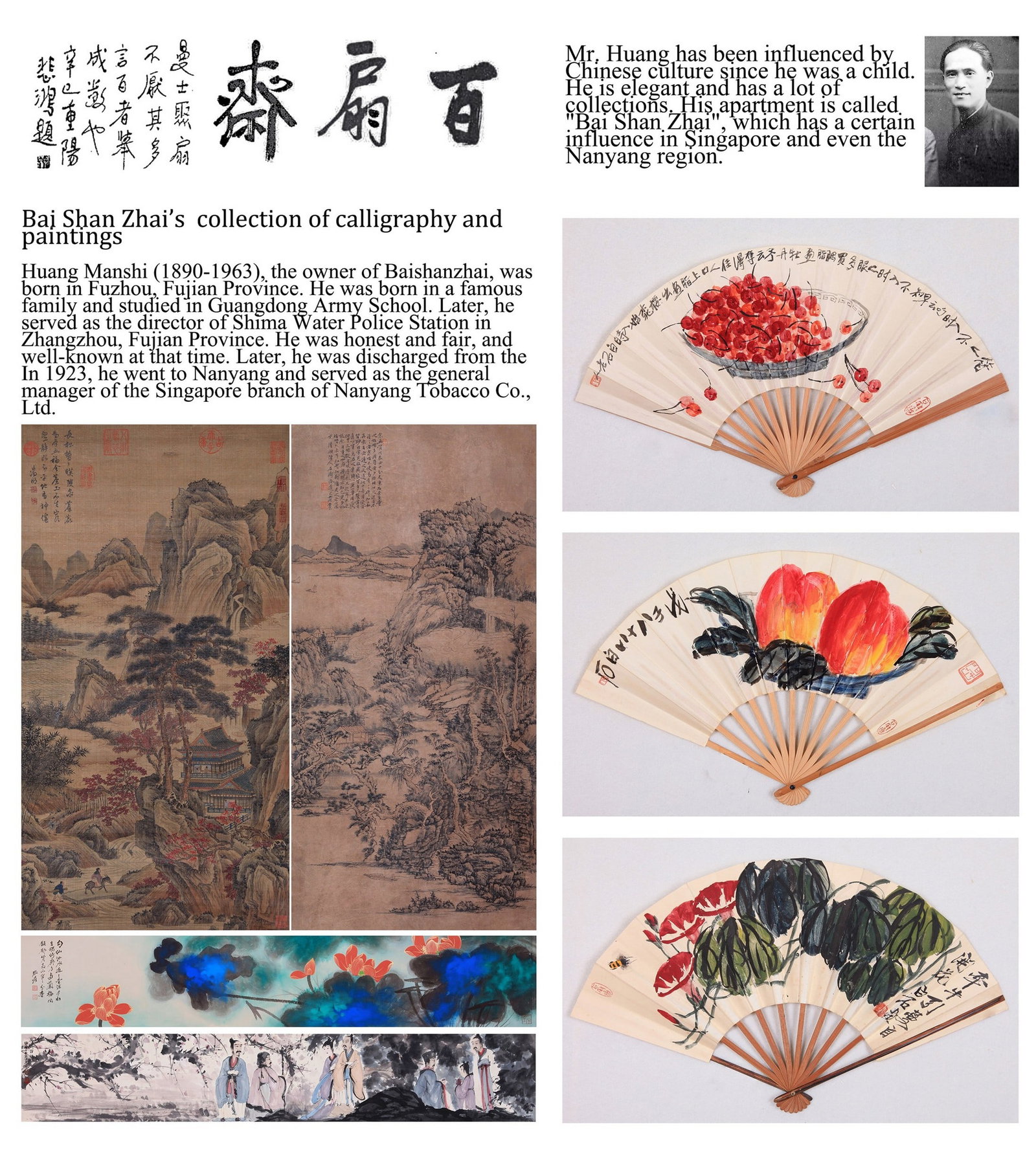 SPECIAL INTRODUCTION [INFO ONLY - DO NOT BID]: 专场介绍【仅限信息展示·请勿竞投】 This lot number is for informational/reference purposes only. It