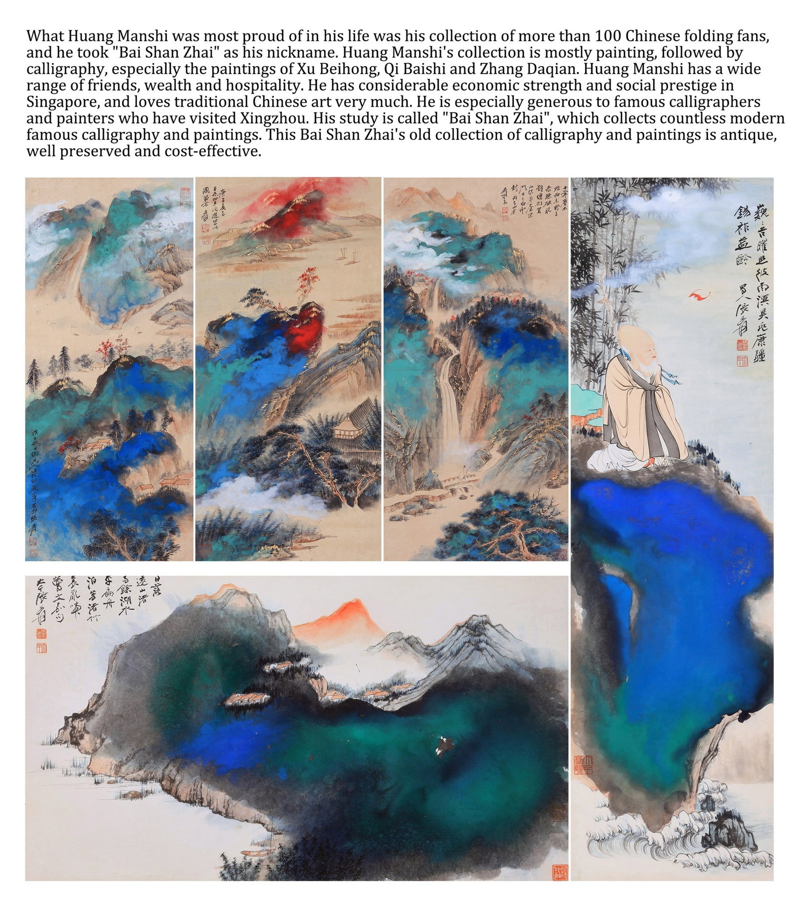 SPECIAL INTRODUCTION [INFO ONLY - DO NOT BID]: 专场介绍【仅限信息展示·请勿竞投】 This lot number is for informational/reference purposes only. It