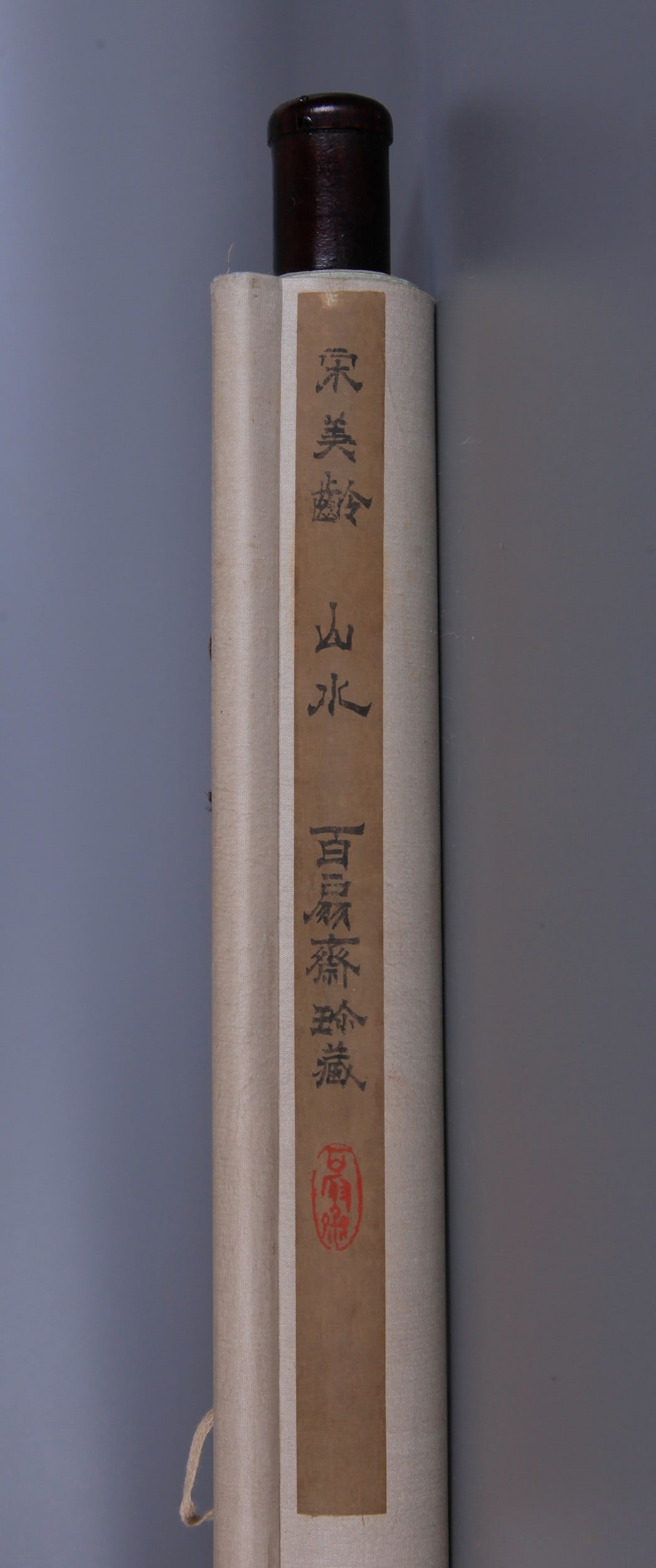 SONG MEILING ATTRIBUTED TO,LANDSCAPE - 9