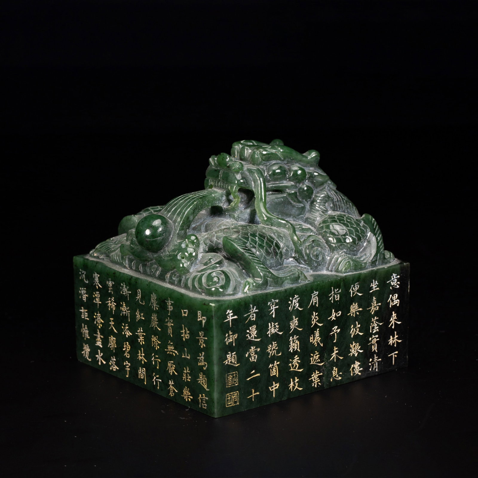 A JADE POEM SEAL: 碧玉描金诗文印章 A jade poem seal 8.5x8.5x8cm