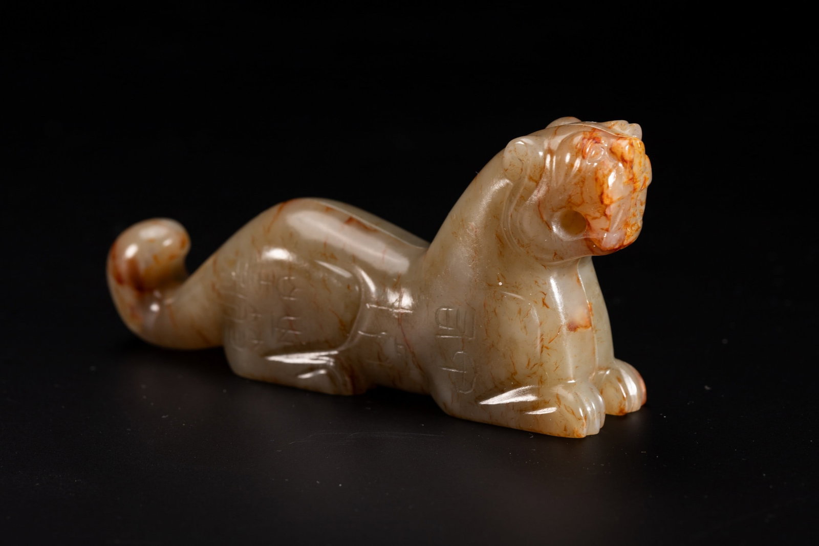 A JADE PENDANT - 4