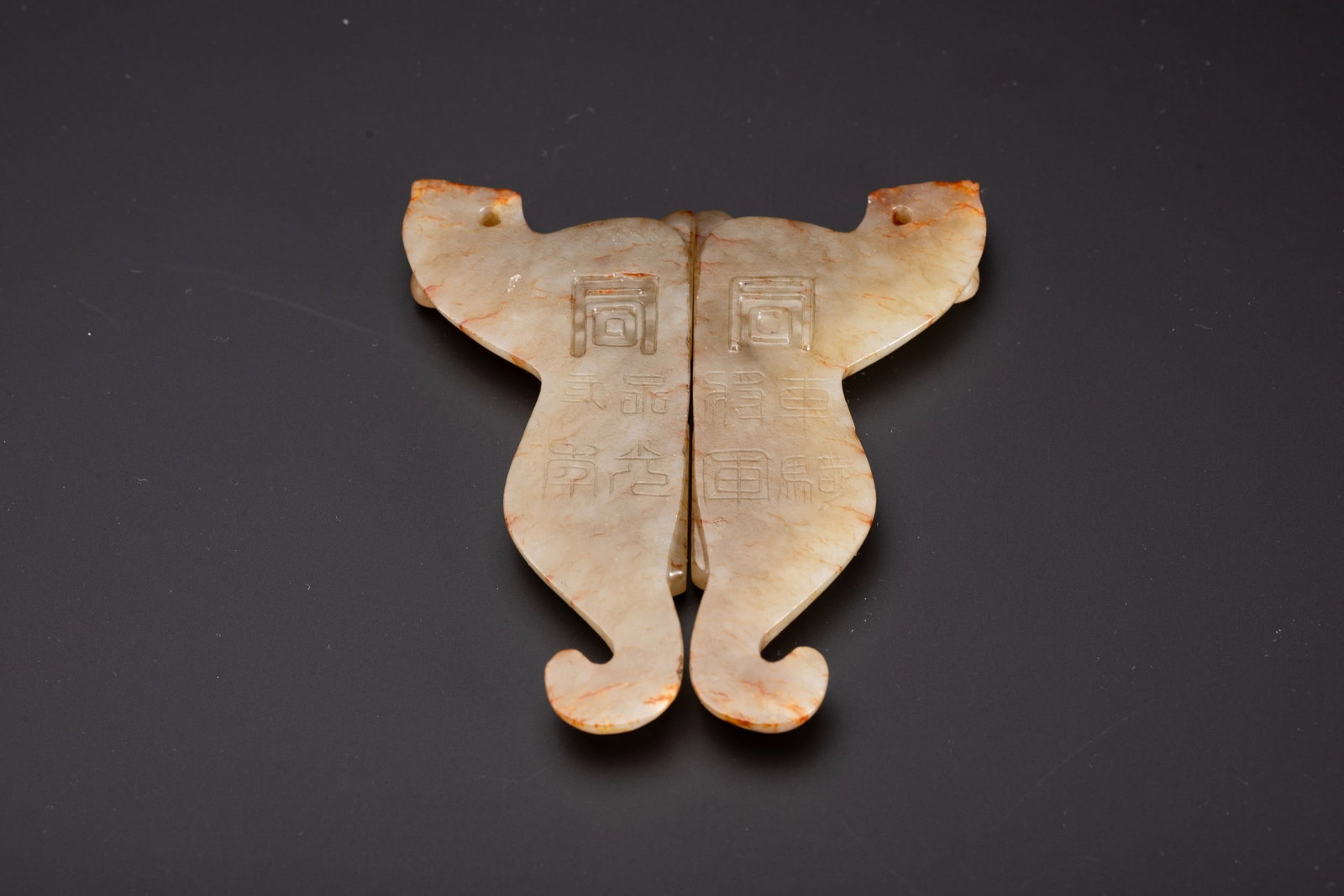 A JADE PENDANT - 5
