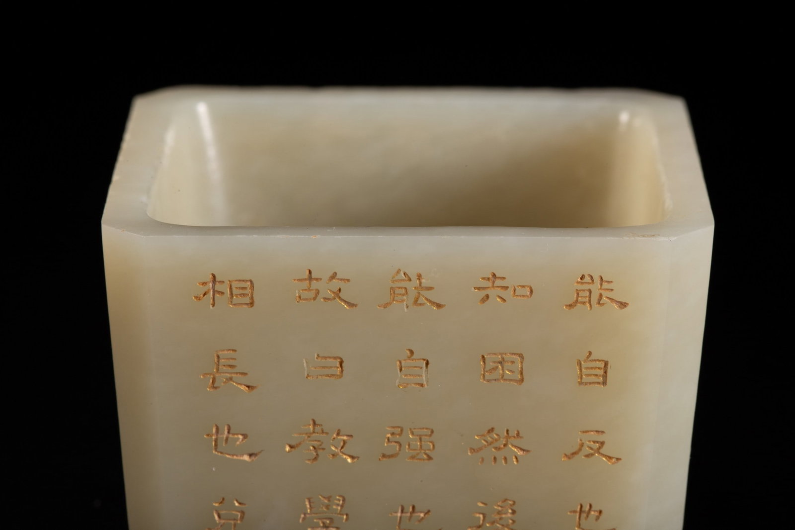 A JADE CUP - 2