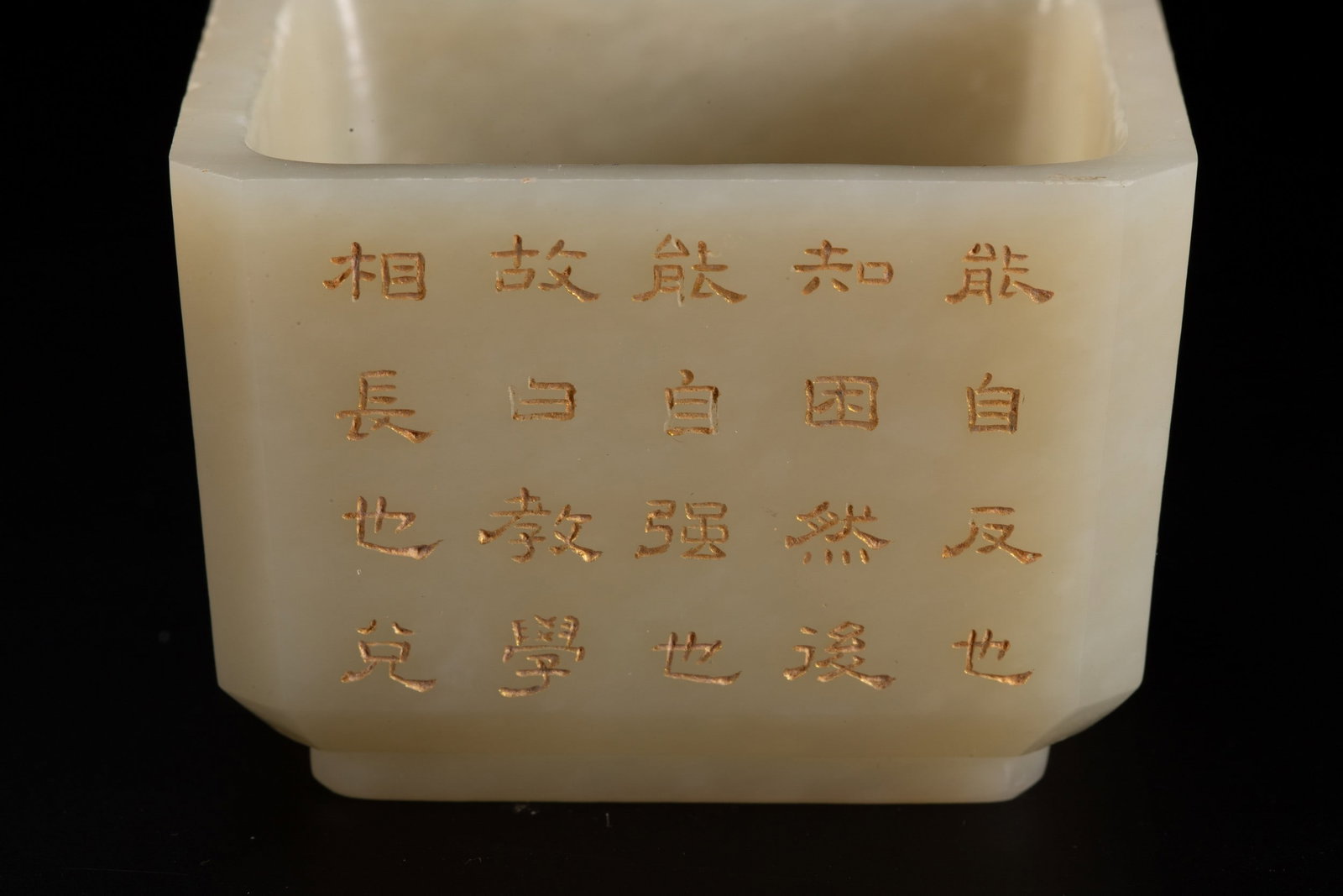 A JADE CUP - 3