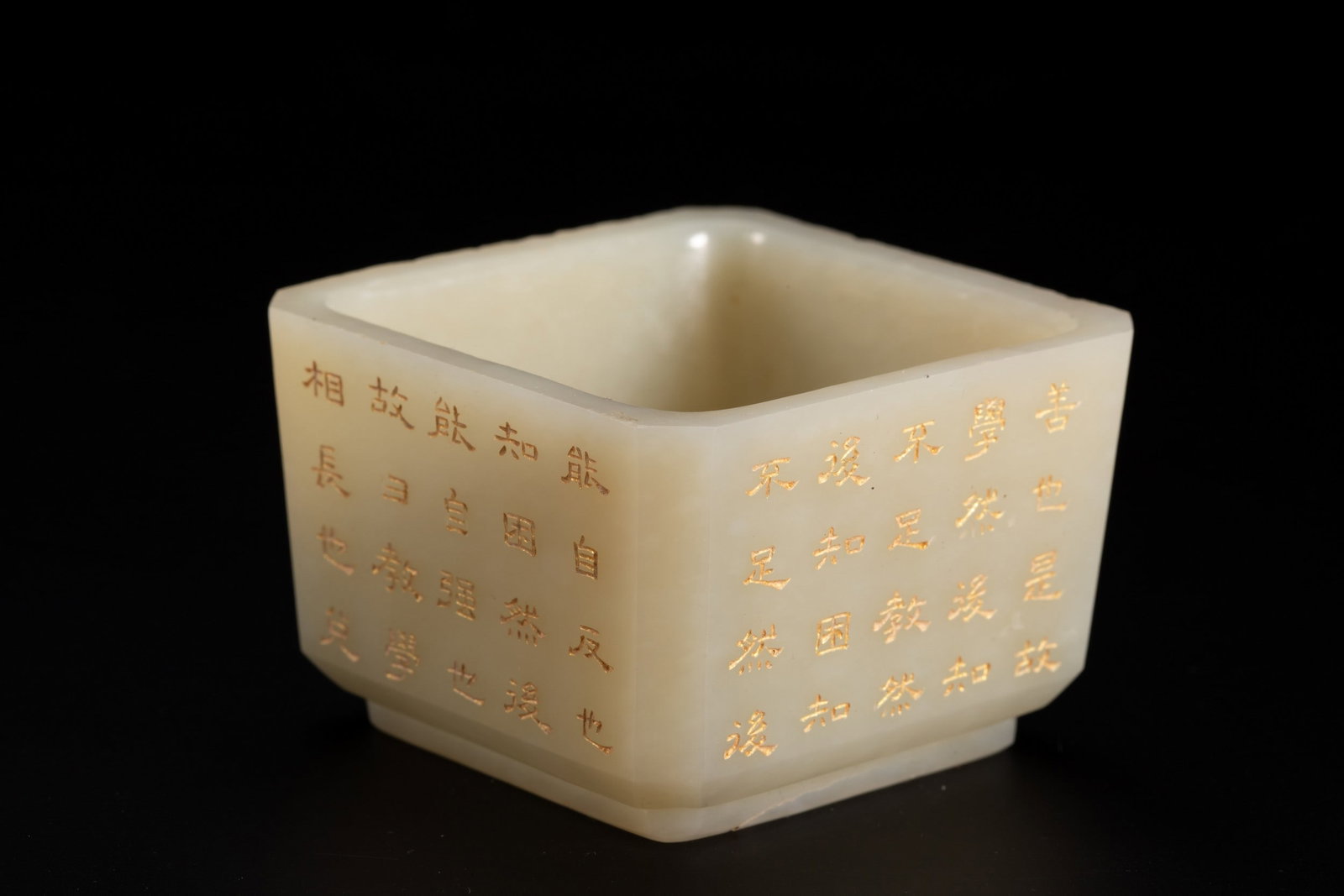 A JADE CUP - 4