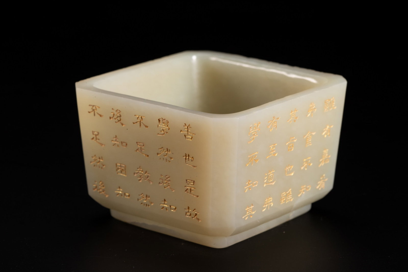 A JADE CUP - 5
