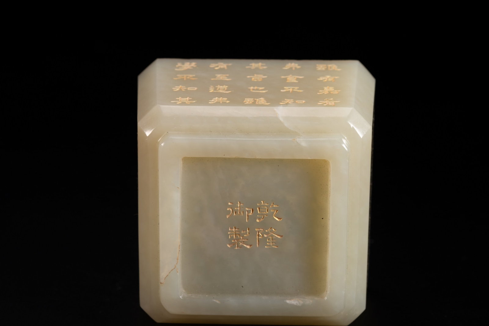 A JADE CUP - 7