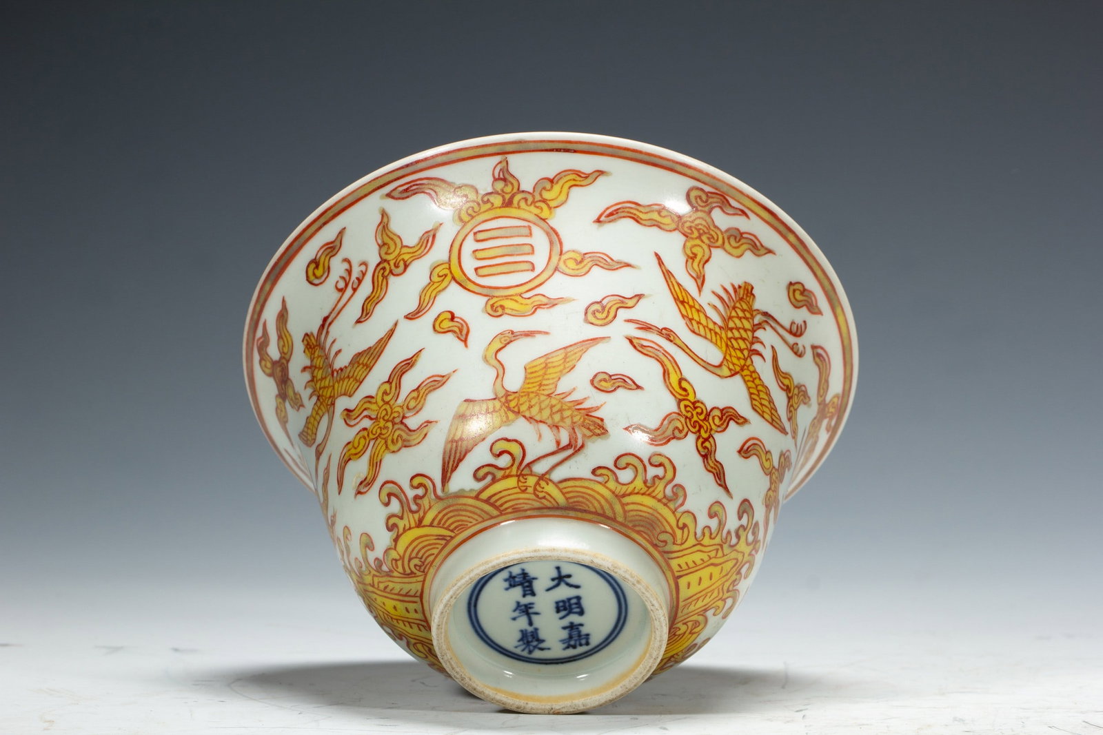 A PHOENIX BOWL - 7