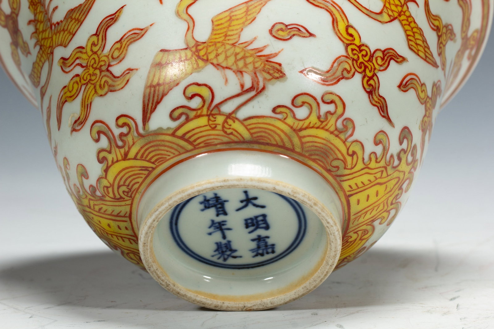 A PHOENIX BOWL - 9
