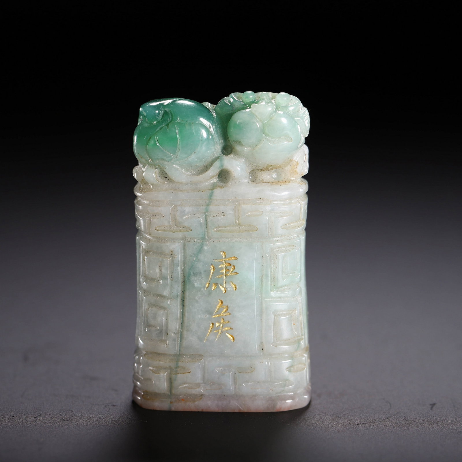 A JADE SEAL: 翡翠印章 A jade seal Ht.4.5cm