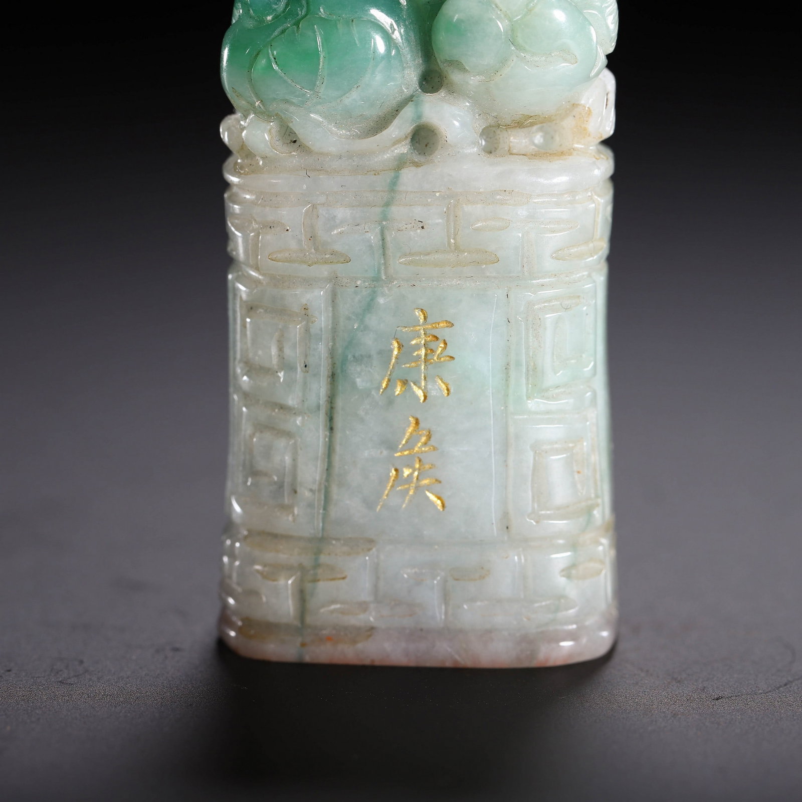 A JADE SEAL - 3