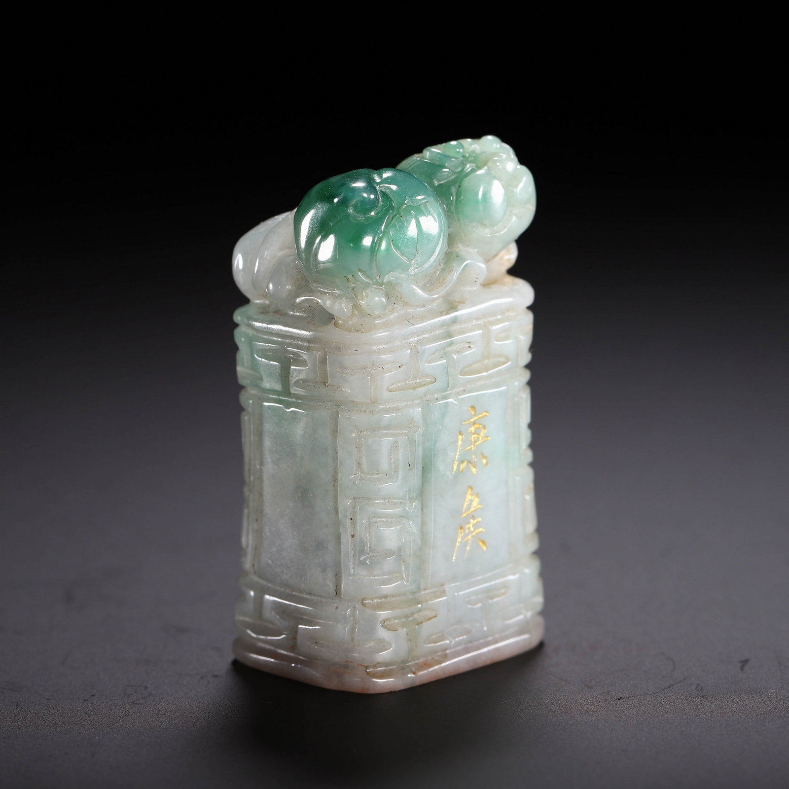 A JADE SEAL - 4
