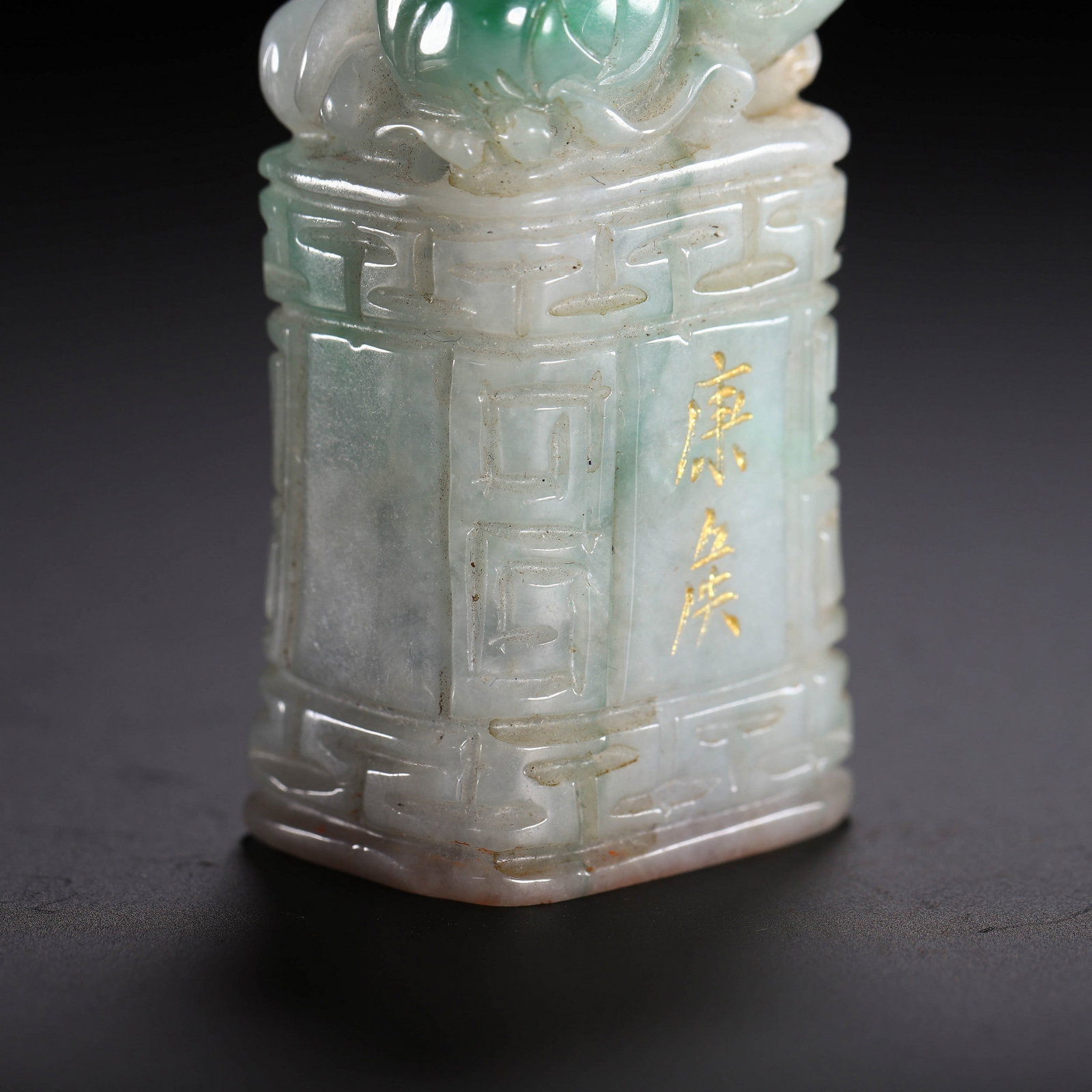 A JADE SEAL - 6