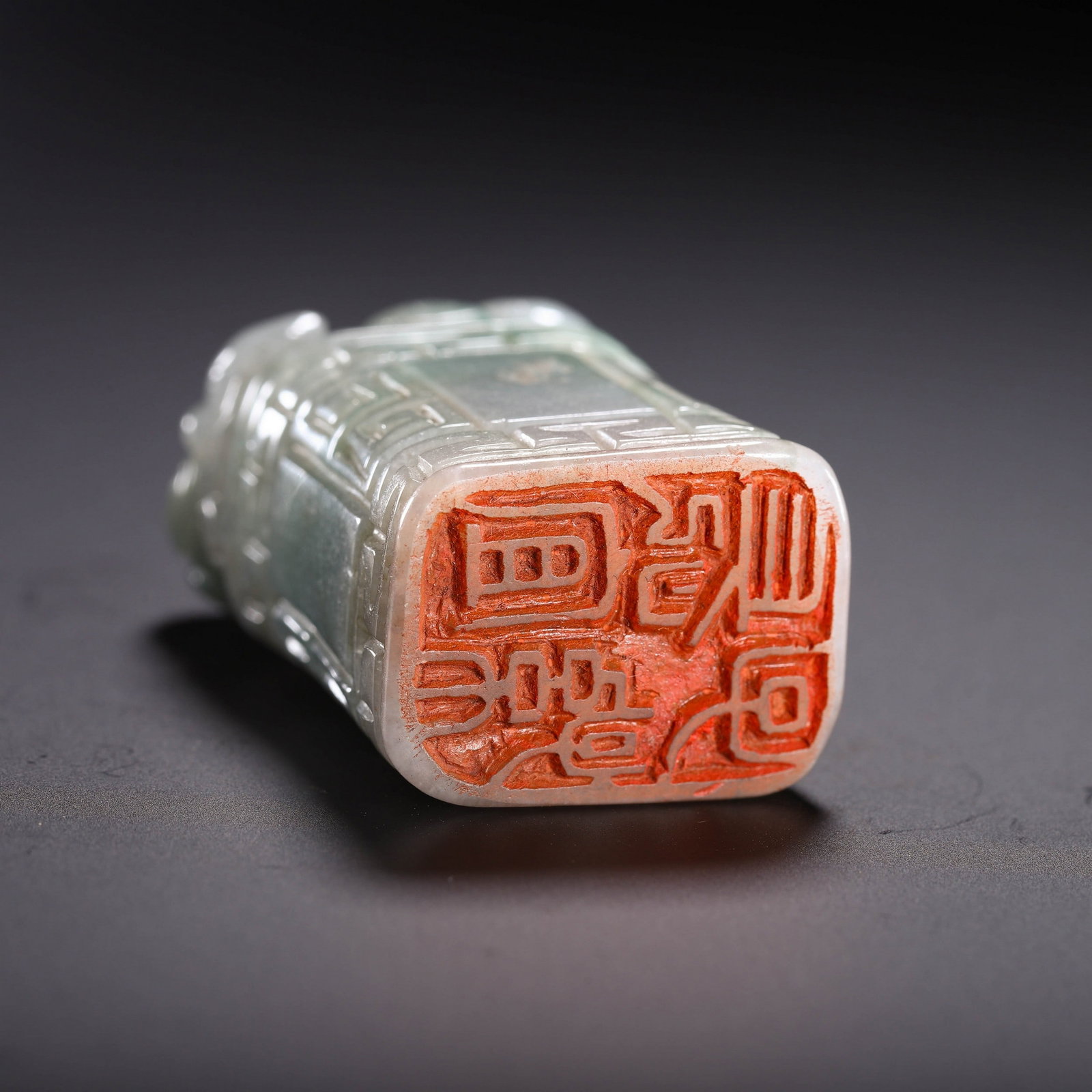 A JADE SEAL - 9