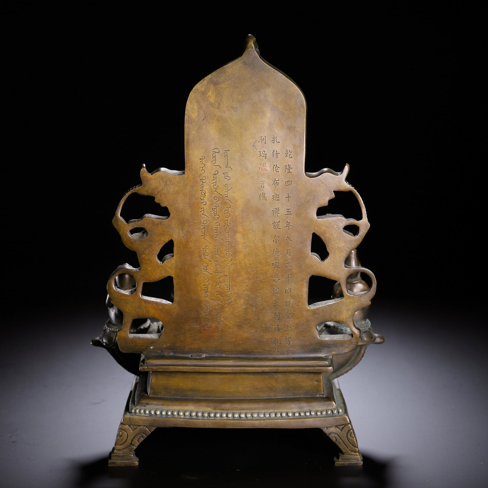 A COPPER BUDDHA STATUE - 7
