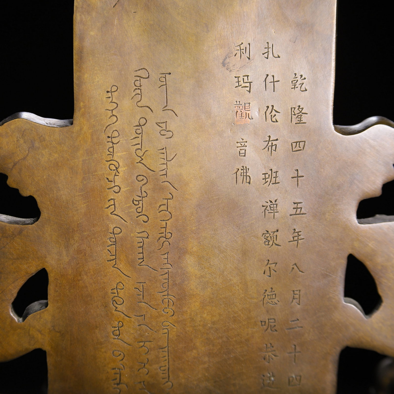 A COPPER BUDDHA STATUE - 8