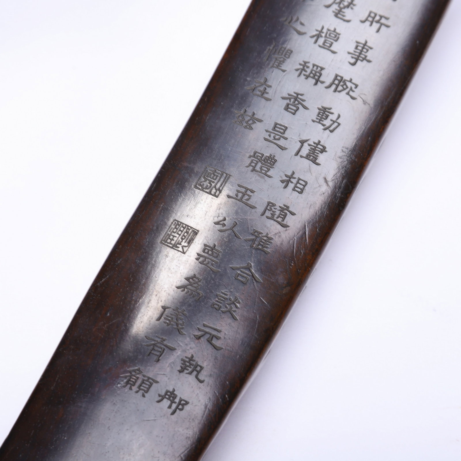 A ZITAN RUYI - 9