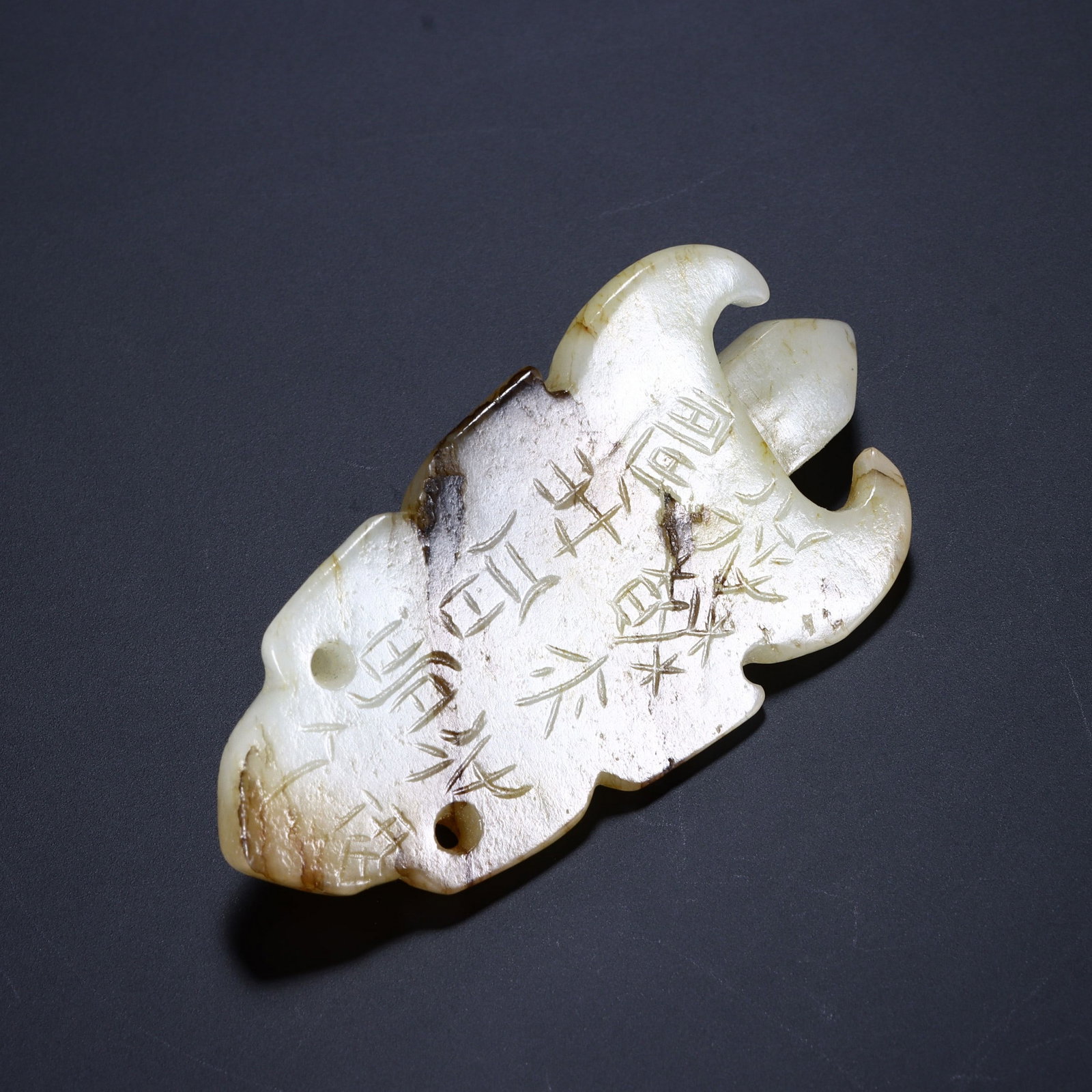 A JADE PENDANT - 7