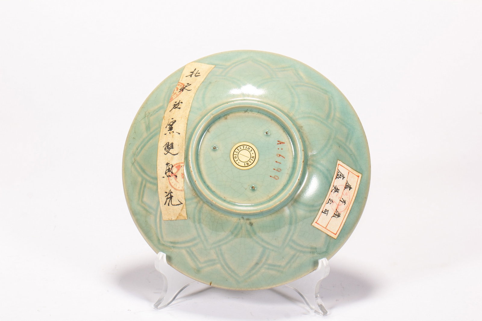 A LONGQUAN DISH - 2