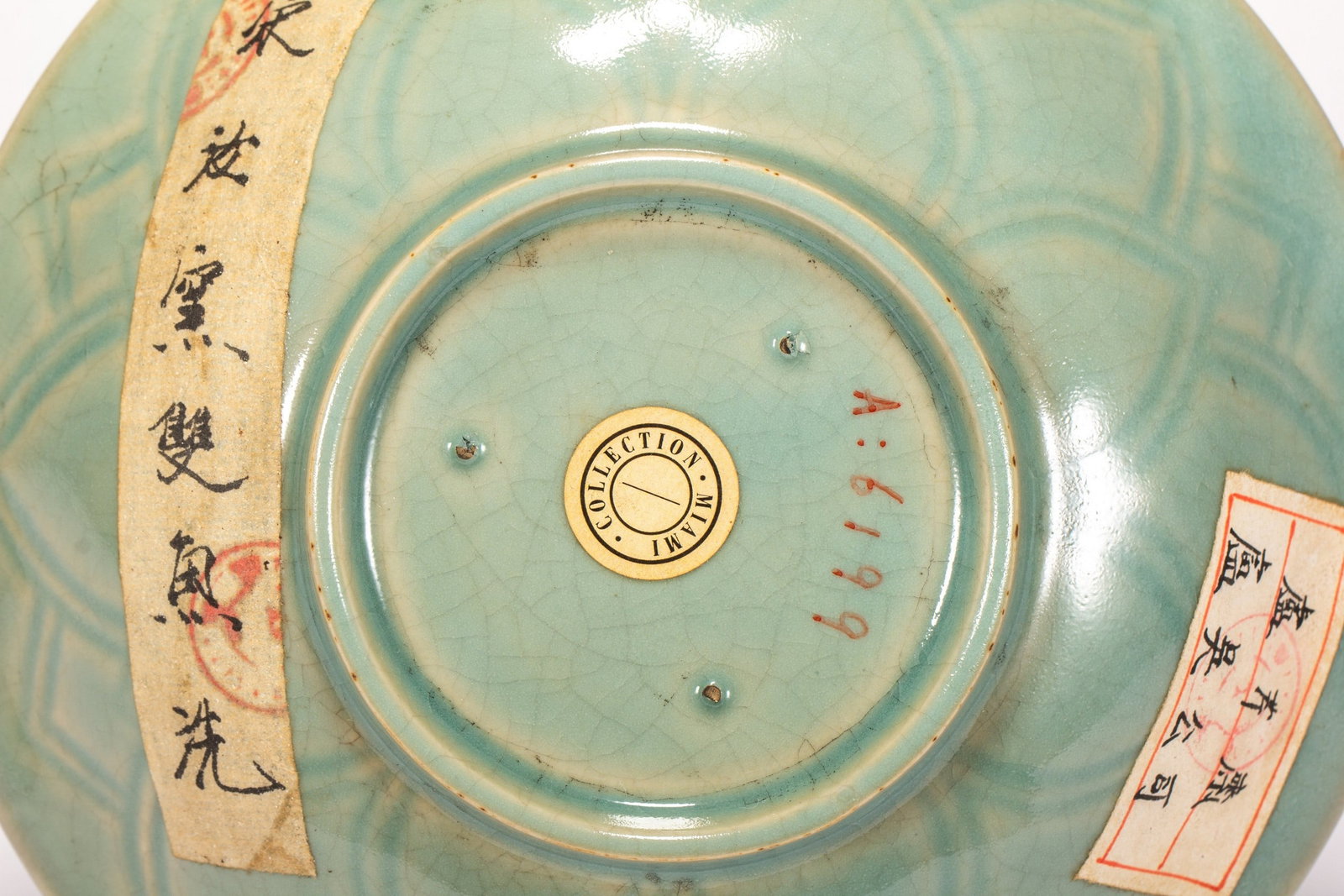 A LONGQUAN DISH - 3