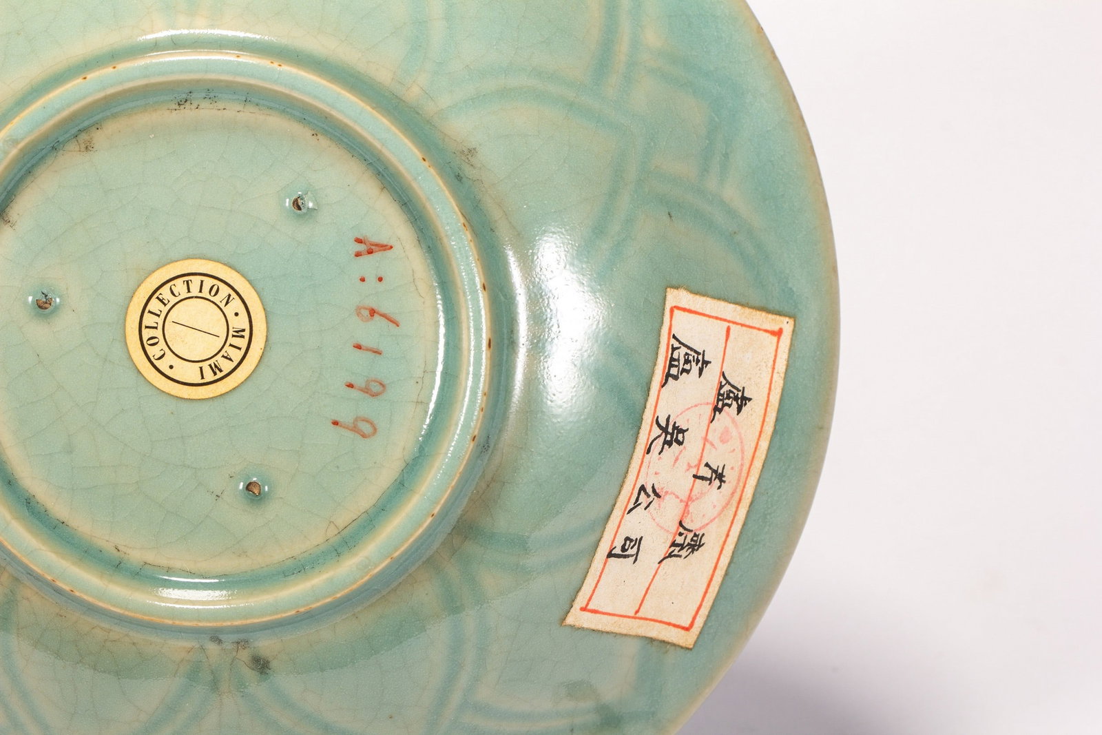 A LONGQUAN DISH - 4