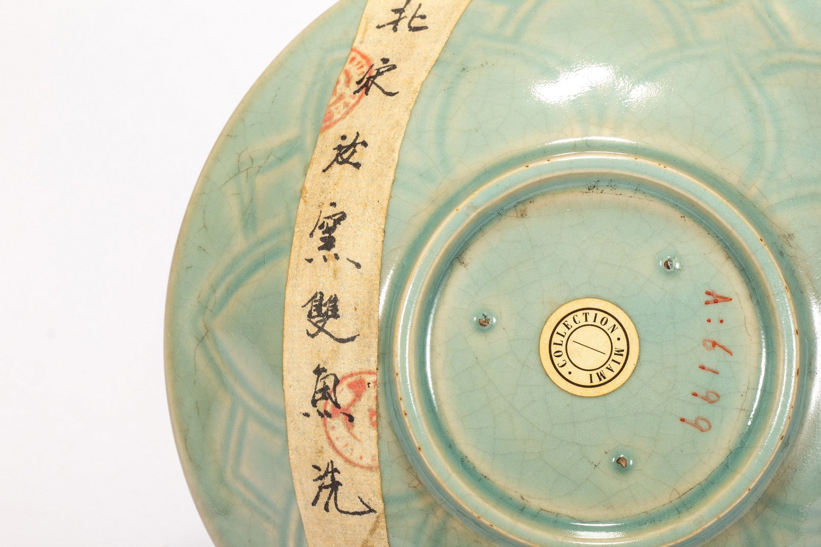 A LONGQUAN DISH - 5