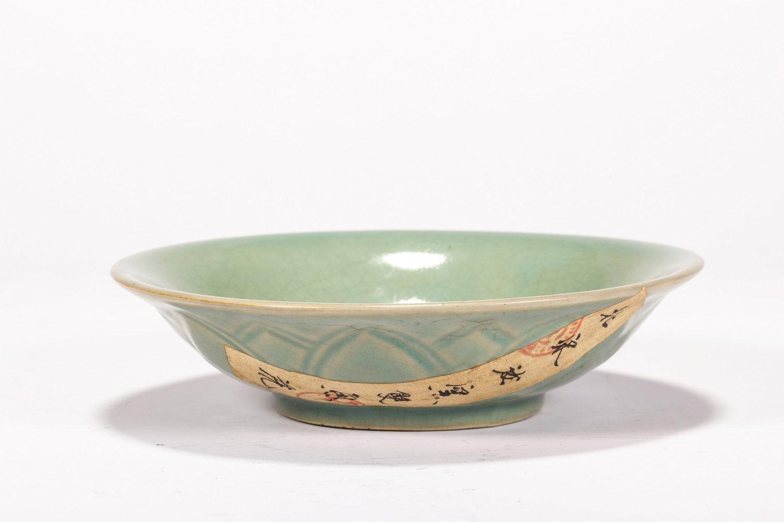 A LONGQUAN DISH - 9