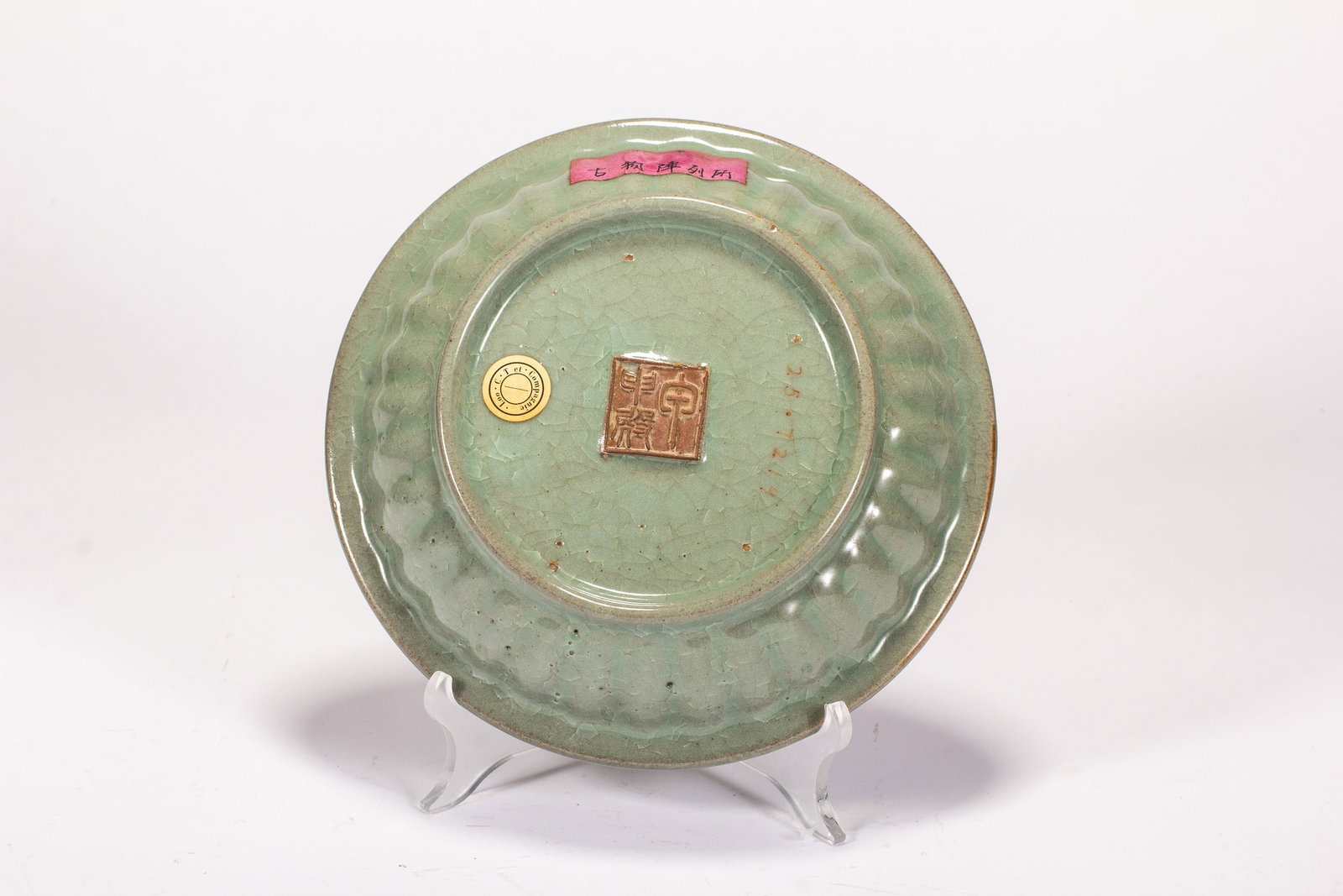 A RU DISH - 2