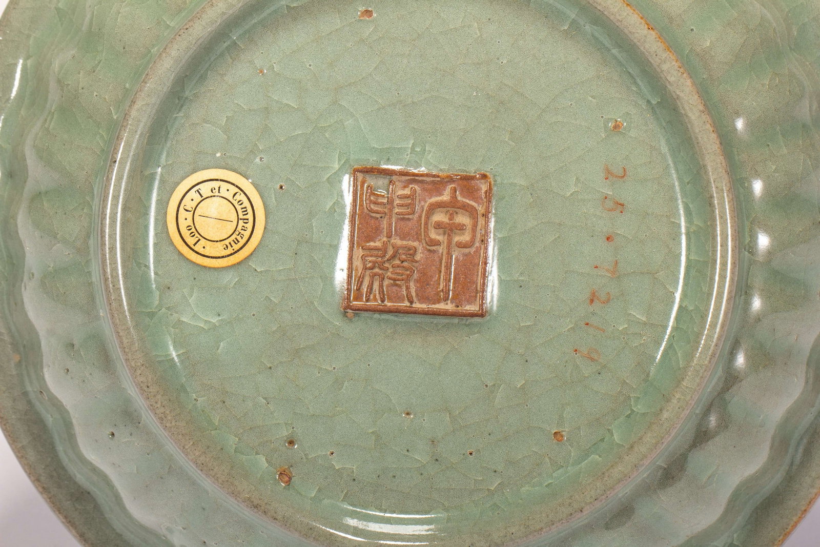 A RU DISH - 3
