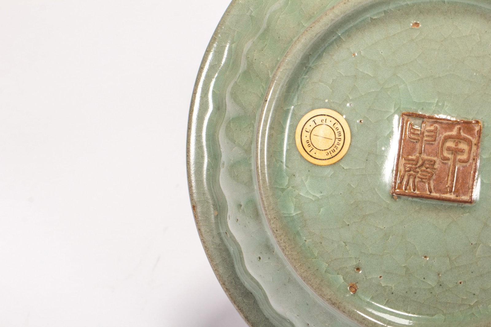 A RU DISH - 6
