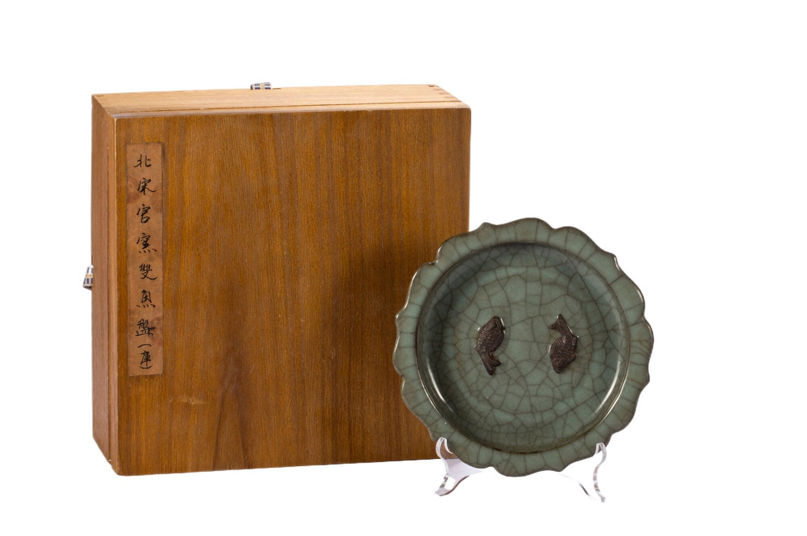 A GUAN DISH: 官窑双鱼盘 A Guan dish Diam.19cm