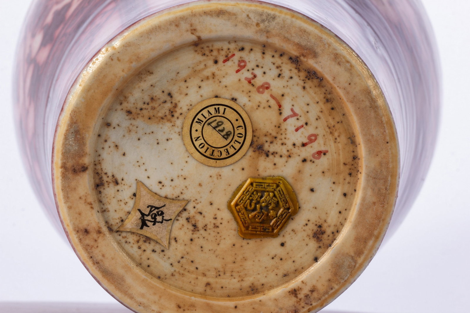 A COPPER-RED MEIPING - 10