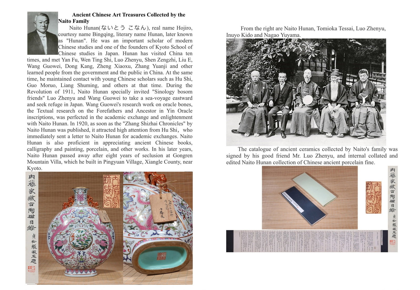 SPECIAL INTRODUCTION [INFO ONLY - DO NOT BID] (1 of 1)