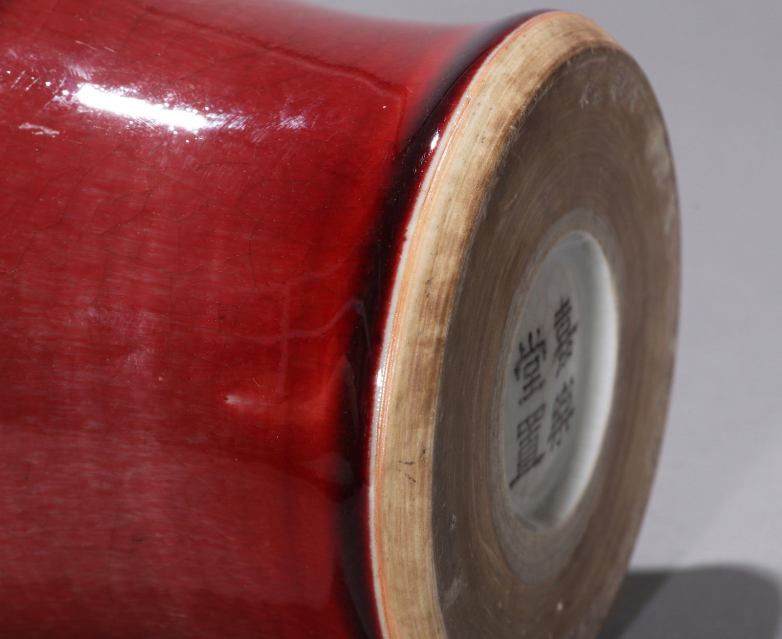A RED GLAZED MEIPING - 10