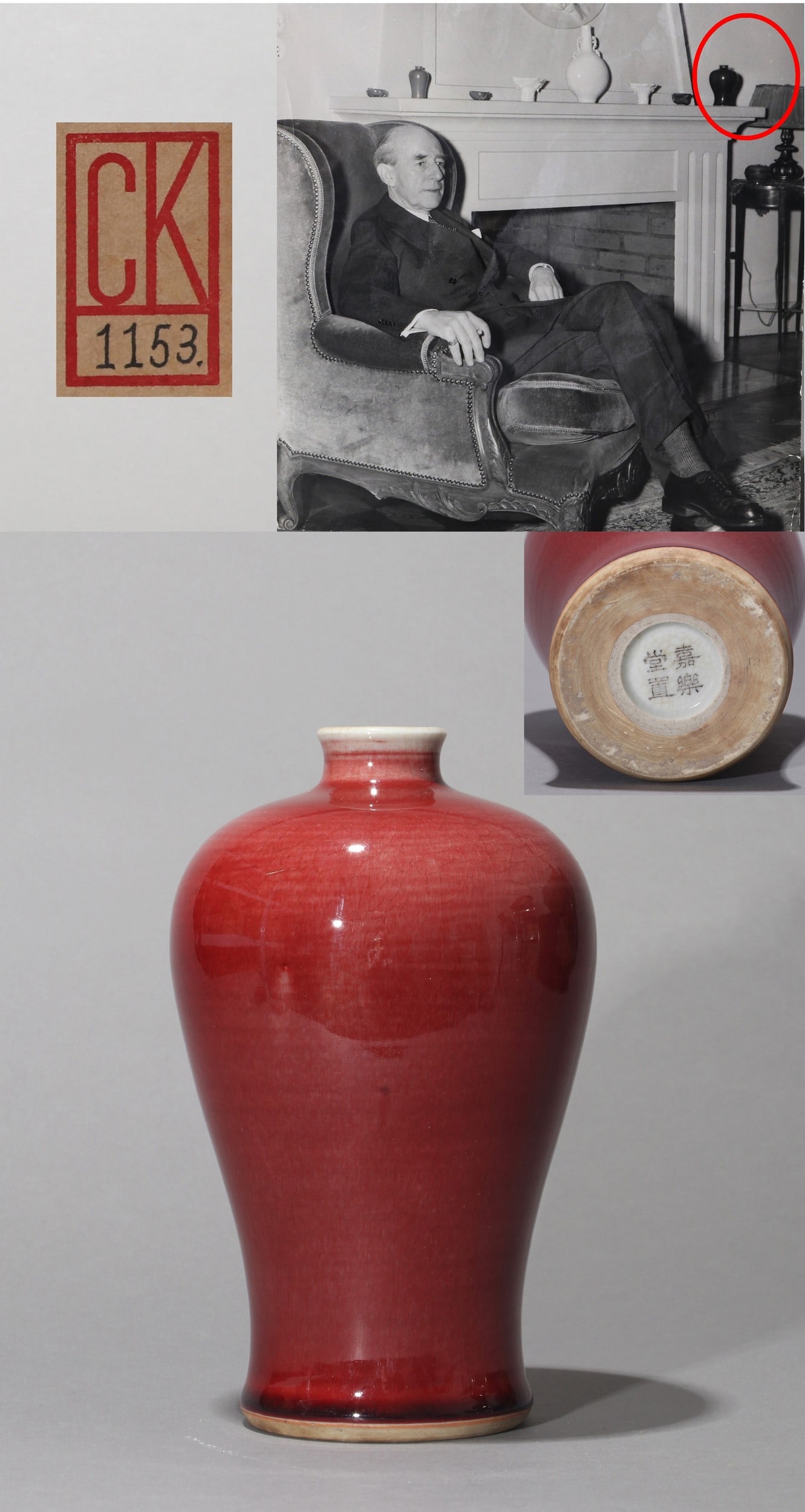 A RED GLAZED MEIPING: 康熙 嘉乐堂置郎窑红釉梅瓶 A red glazed meiping Johan Carl