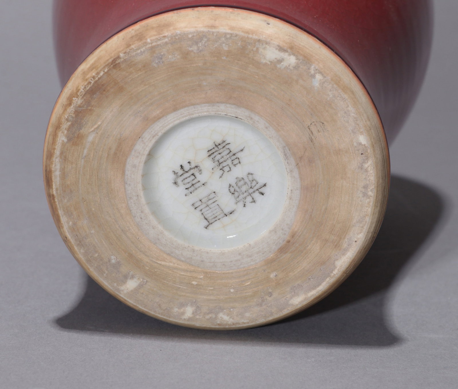 A RED GLAZED MEIPING - 7