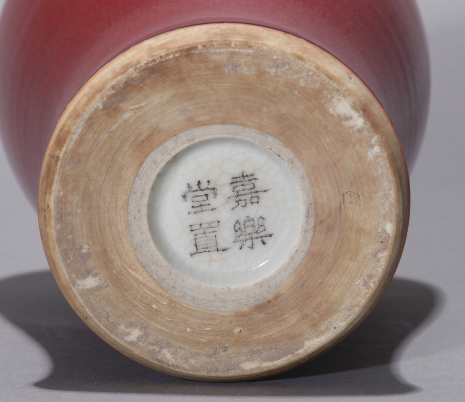 A RED GLAZED MEIPING - 8