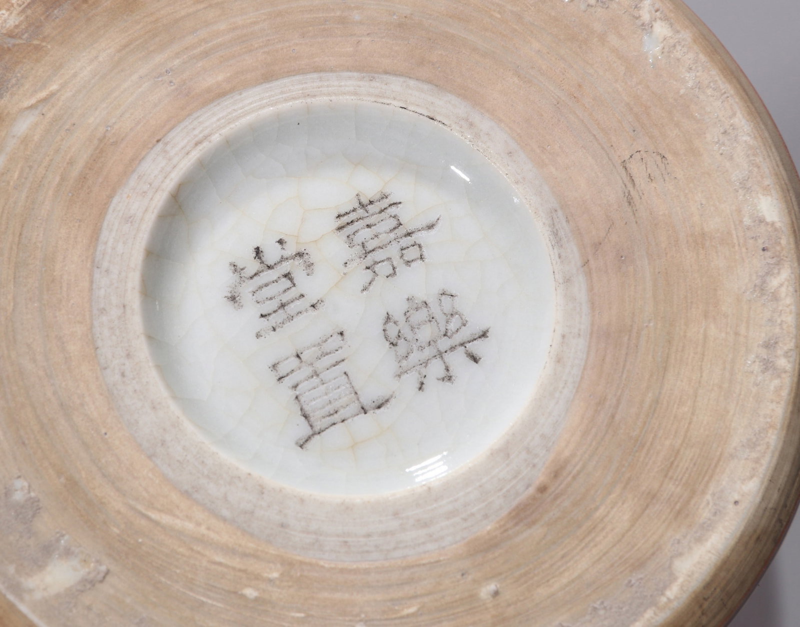A RED GLAZED MEIPING - 9