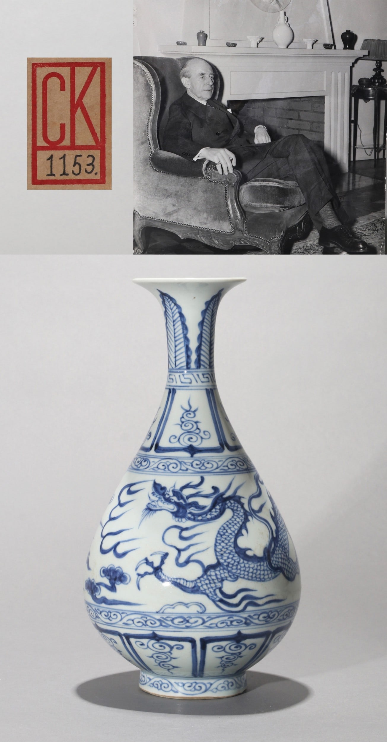 A BLUE AND WHITE DRAGON VASE: 元 青花云龙纹玉壶春瓶 A blue and white dragon vase Johan Carl