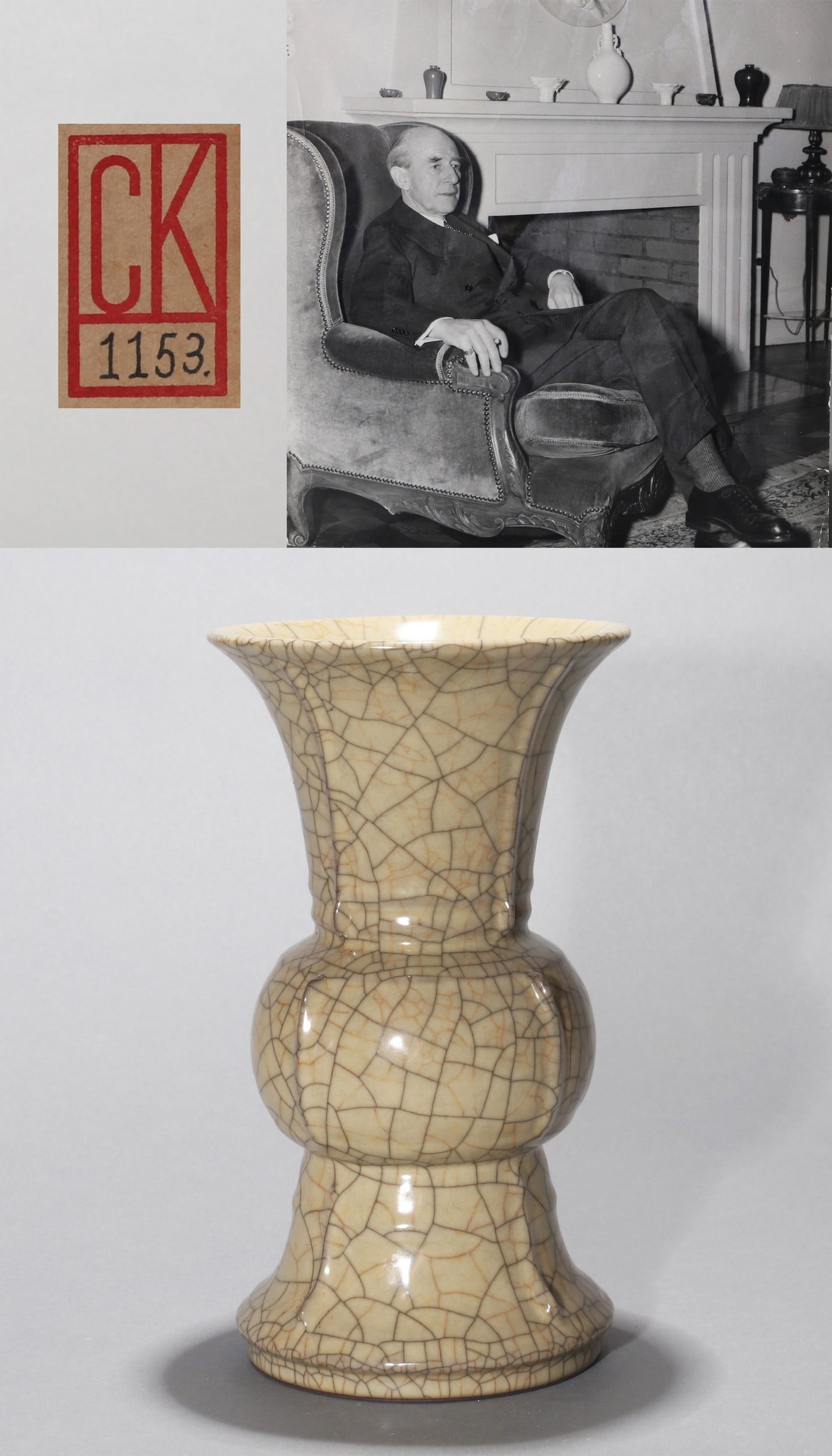 A GE YELLOW GLAZED VASE: 宋 哥窑米黄釉花觚 A Ge yellow glazed vase Johan Carl