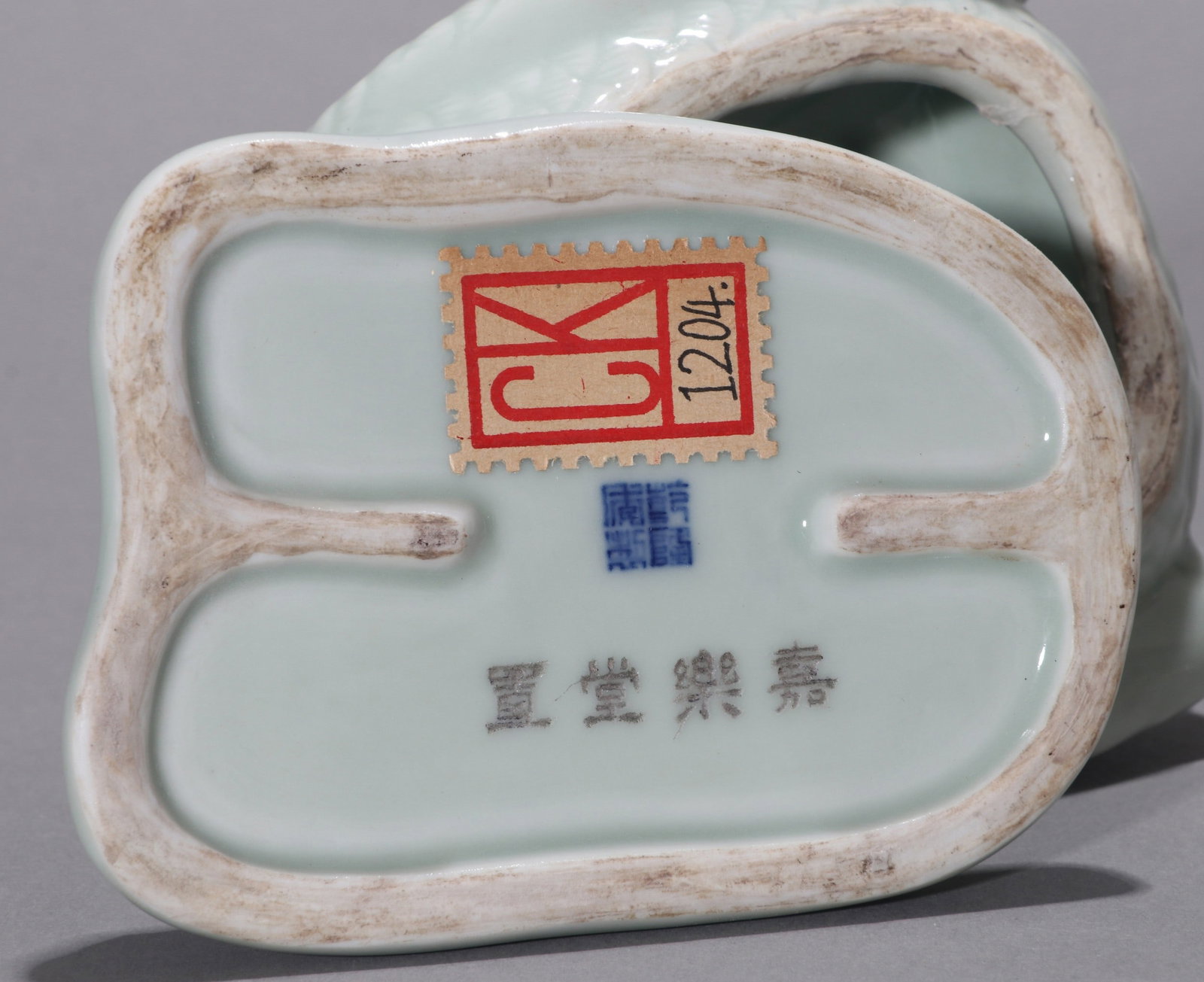 A CELADON GLAZED AROMATHERAPY - 10