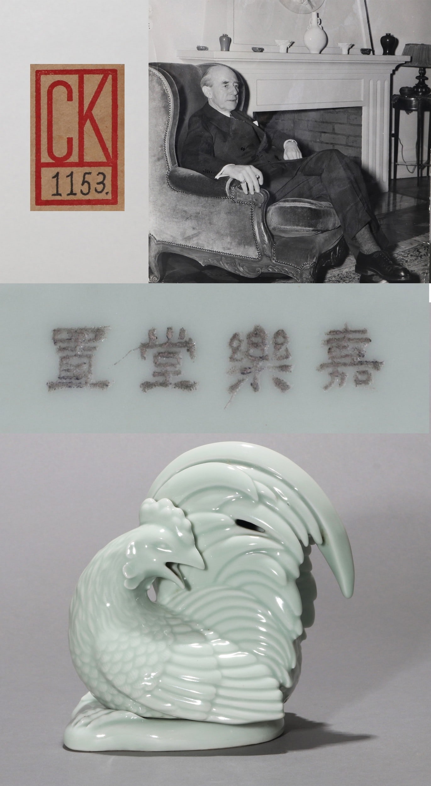 A CELADON GLAZED AROMATHERAPY: 乾隆 嘉乐堂置粉青釉鸡形香薰 A celadon glazed aromatherapy Johan Carl Kempe的中国陶瓷艺
