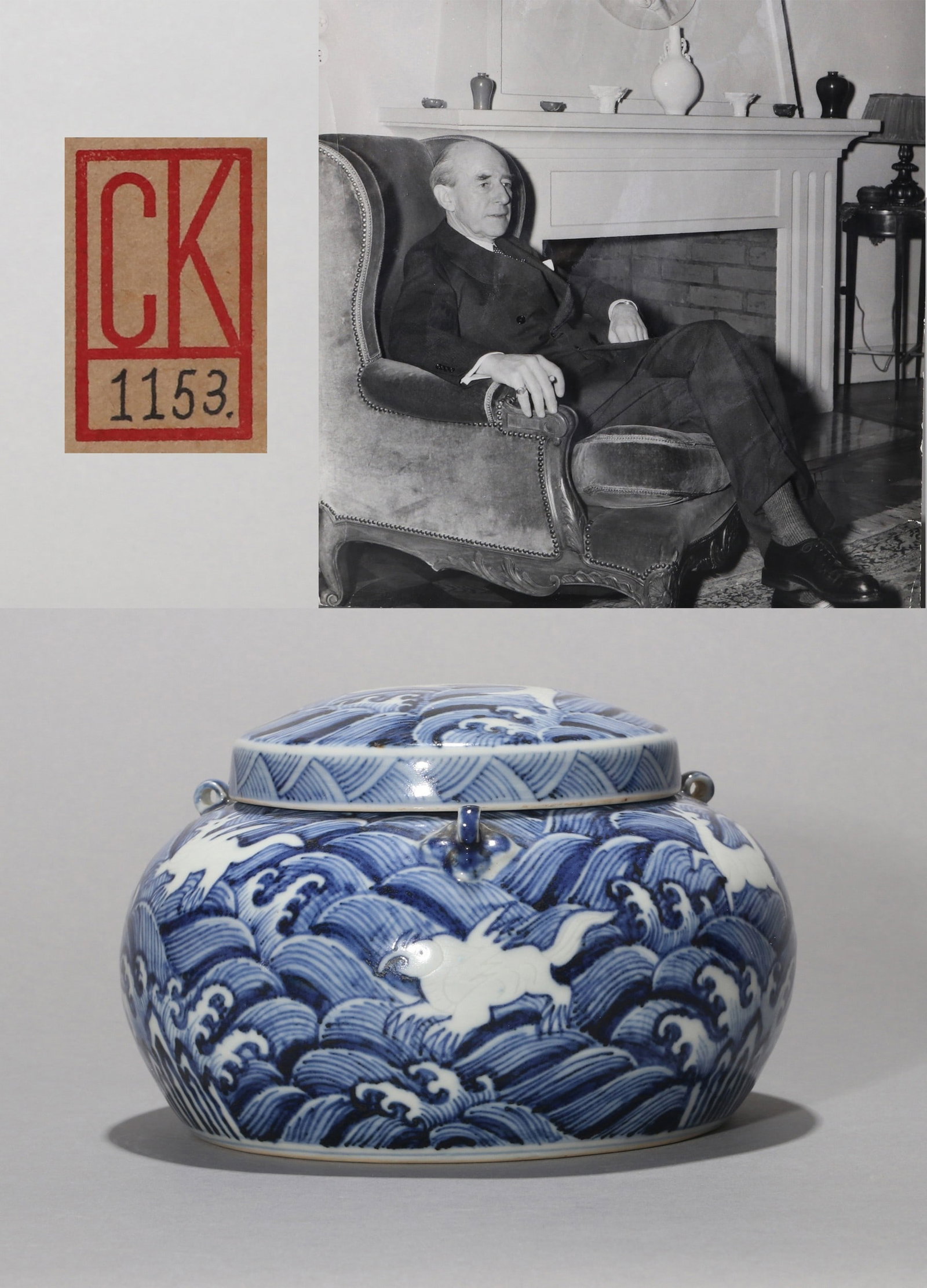 A BLUE AND WHITE LANDSCAPE COVERED JAR: 宣德 青花留白海水江崖三系盖罐 A blue and white landscape covered jar Johan Carl